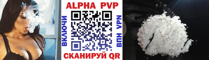 закладка  Козловка  A-PVP СК 