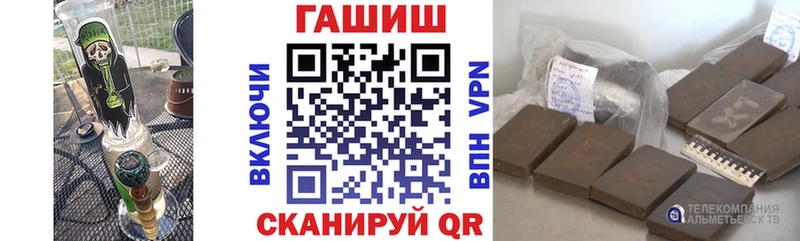 Гашиш hashish Козловка