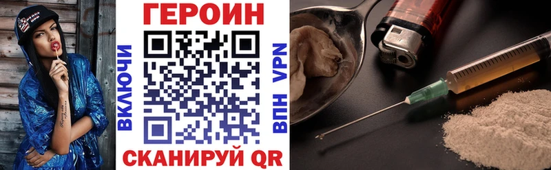 Героин Heroin  OMG   Козловка 