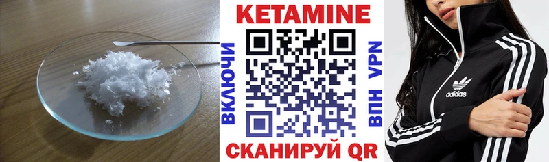 где продают наркотики  мориарти официальный сайт  кракен зеркало  КЕТАМИН VHQ  Козловка 