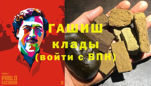 кокаин VHQ Дмитровск
