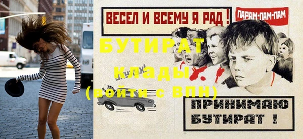 спиды Абаза