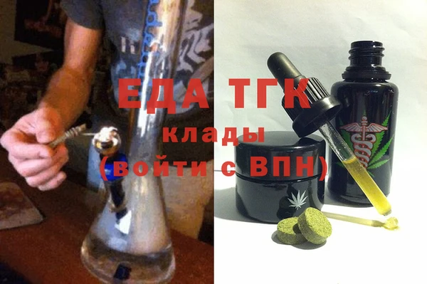 таблы Алексин