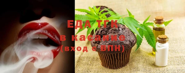 таблы Алексин