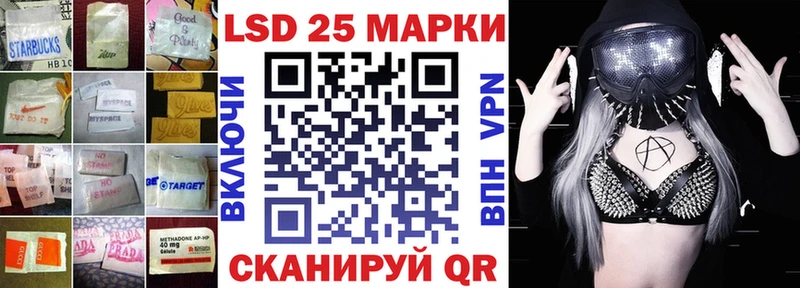 LSD-25 экстази кислота  Козловка 