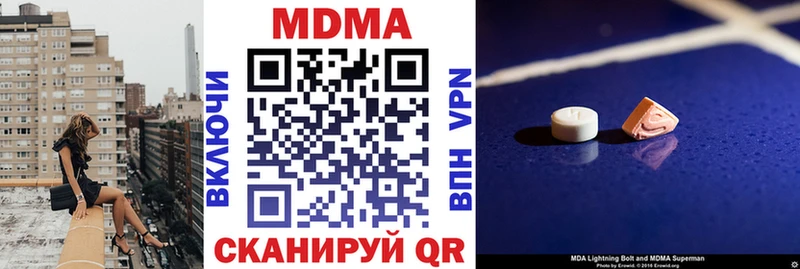 omg ссылка  Козловка  MDMA кристаллы 