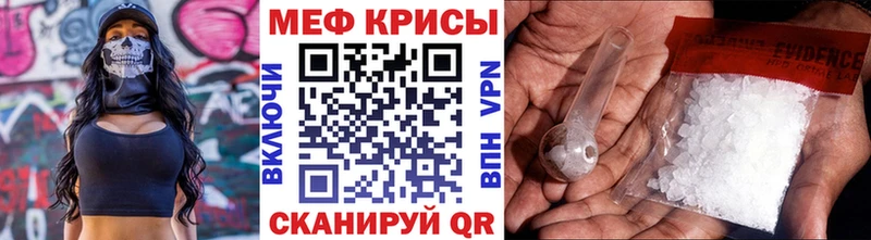 Мефедрон мяу мяу  Козловка 