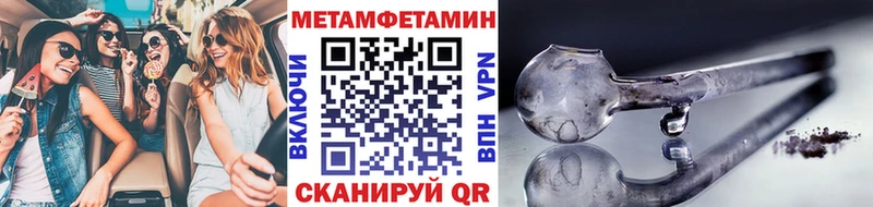 МЕТАМФЕТАМИН мет Козловка