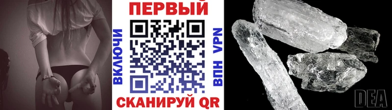 закладка  кракен вход  Метамфетамин Methamphetamine  Козловка 