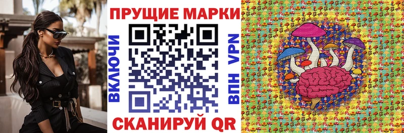 гидра ссылки  закладка  Козловка  Наркотические марки 1500мкг 