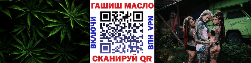 блэк спрут рабочий сайт  Козловка  Дистиллят ТГК THC oil  где купить  